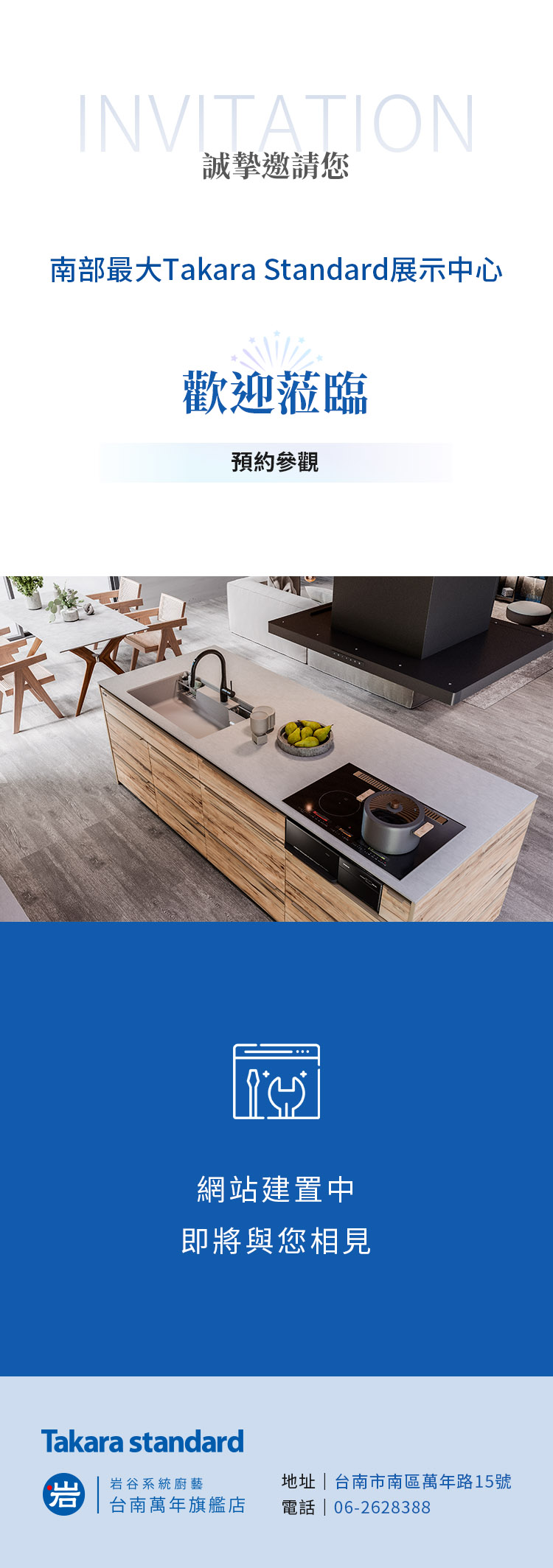 上圖（手機版）