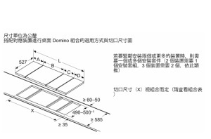 PRB3A6D71T 上裝式雙口瓦斯爐 (30公分/拼爐)
