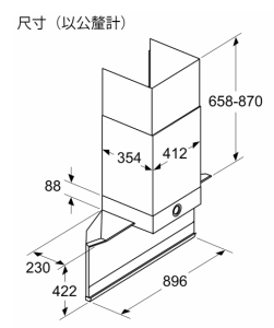 8系列 壁掛式排油煙機 90 cm 深遂黑
