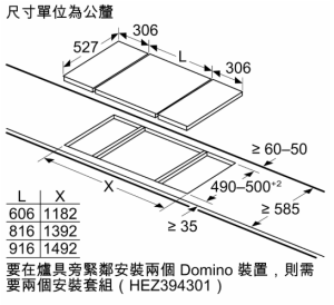 PRA3A6D71T 上裝式 單口瓦斯爐 (30公分/拼爐)
