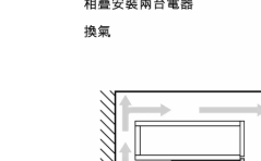 8系列 精巧型嵌入式微波烤箱 60 x 45 cm 極緻黑