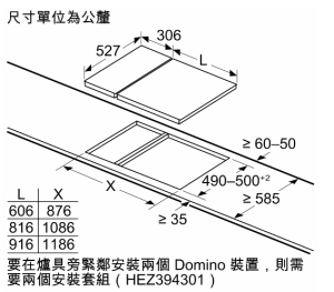 PRA3A6D71T 上裝式 單口瓦斯爐 (30公分/拼爐)