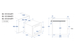 60H炊飯器收納櫃(經典黑/空櫃)