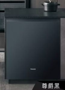 國際牌 Panasonic嵌入式自動洗碗機 