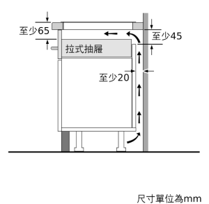 PXE875DC1E 上裝式 Flex IH感應爐 (80公分)