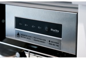 64H三層豪華型崁門烘碗機