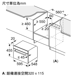 4系列 精巧型嵌入式蒸烤爐 60 x 45 cm 不銹鋼