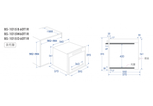 60H炊飯器收納櫃(白/空櫃)