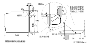 8系列 嵌入式微波烤箱（帶蒸氣輔助） 60 x 60 cm 極緻黑