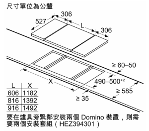 PRB3A6D71T 上裝式雙口瓦斯爐 (30公分/拼爐)