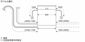 2系列 全嵌式洗碗機 60 cm