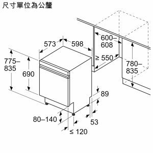 4系列 嵌入式洗碗機 60 cm 白色