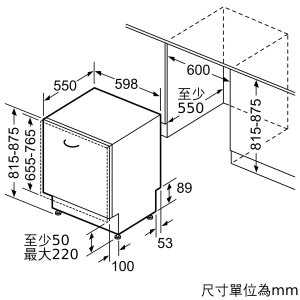 4系列 全嵌式洗碗機 60 cm 滑動鉸鍊