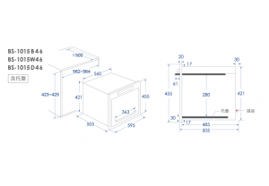 46H炊飯器收納櫃(白)