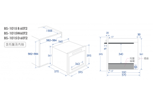 60H炊飯器收納櫃(白/含內抽)