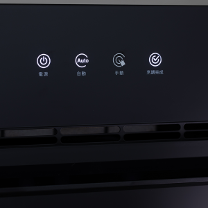 嵌入式電器收納櫃