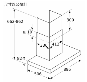 6系列 壁掛式排油煙機 90 cm 星雲灰