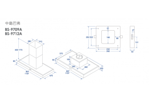 中島巴弗排油煙機 90CM