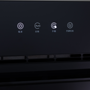 嵌入式電器收納櫃