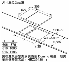 PRB3A6D71T 上裝式雙口瓦斯爐 (30公分/拼爐)