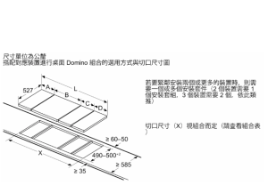PXX375FB1E 上裝式 感應爐 (30公分)