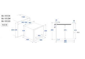 電器收納櫃(經典黑)