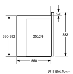 6系列 嵌入式微波燒烤爐 59 x 38