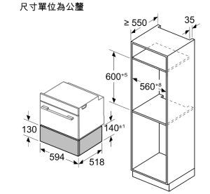 8系列 暖盤機 60 x 14 cm 極緻黑