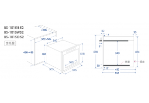 52H炊飯器收納櫃(曜岩黑)