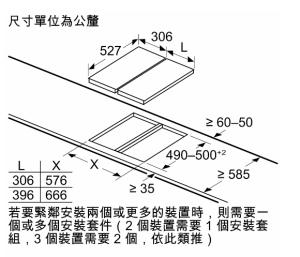 PRB3A6D71T 上裝式雙口瓦斯爐 (30公分/拼爐)
