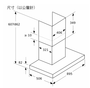 4系列 壁掛式排油煙機 90 cm 深遂黑