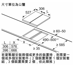 PRA3A6D71T 上裝式 單口瓦斯爐 (30公分/拼爐)