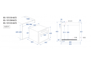 46H炊飯器收納櫃(白/抽屜型)
