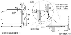 8系列 精巧型嵌入式蒸烤爐 60 x 45 cm 極緻黑